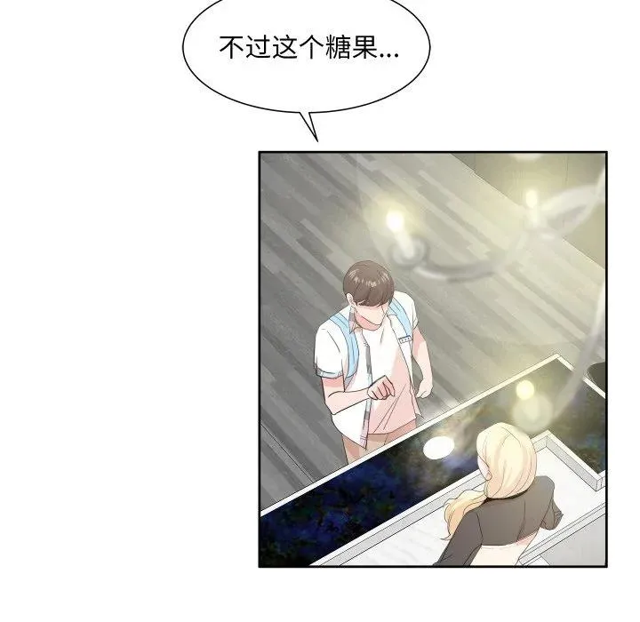 9 第44页