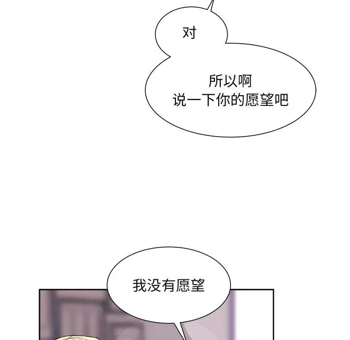 9 第52页