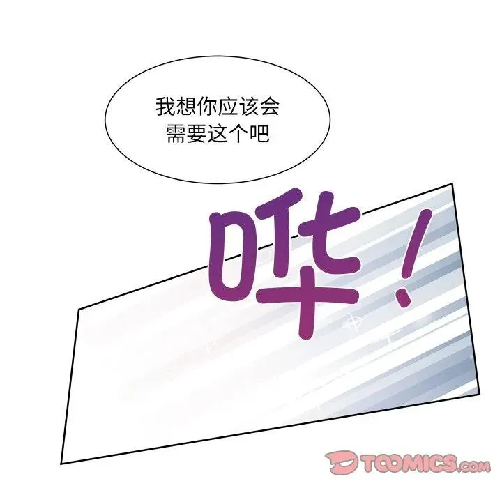 9 第56页