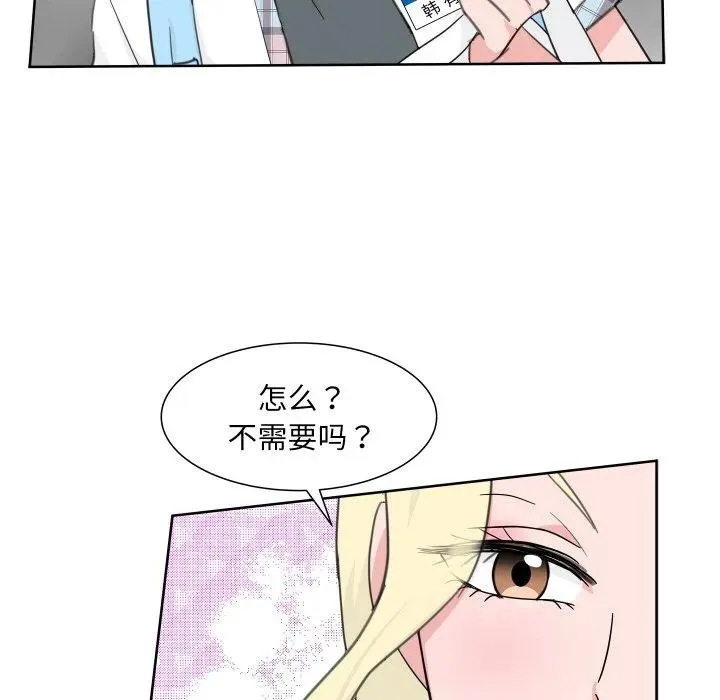 9 第62页