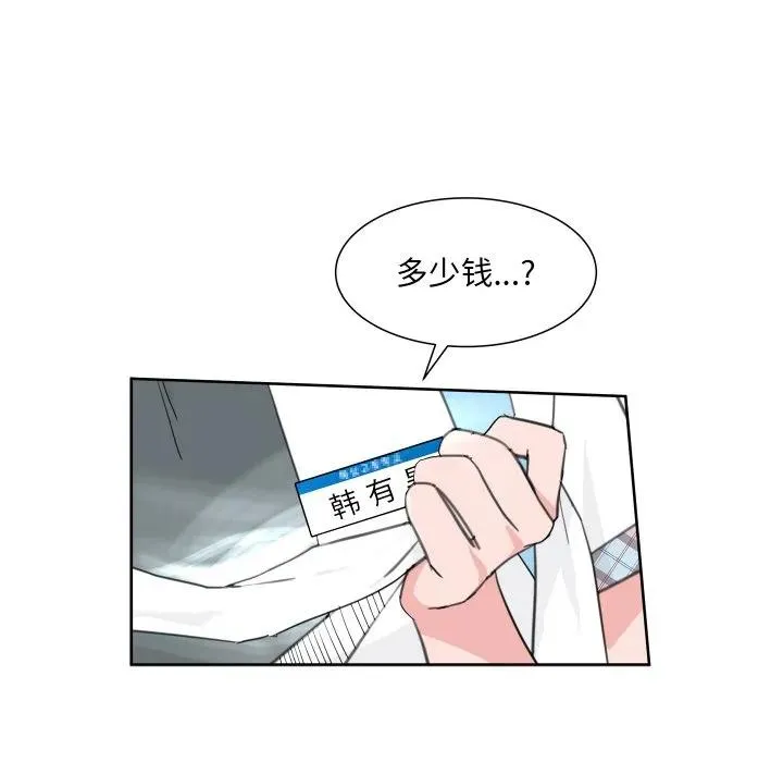 9 第71页