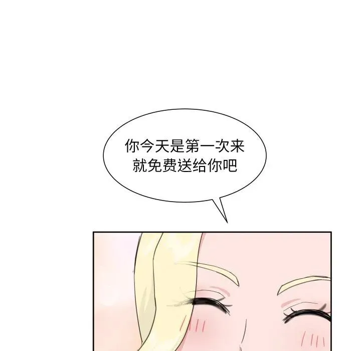 9 第72页