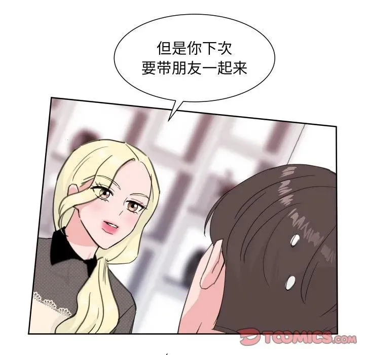 9 第74页