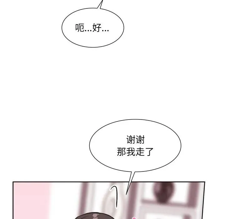 9 第75页