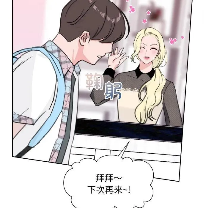 9 第76页