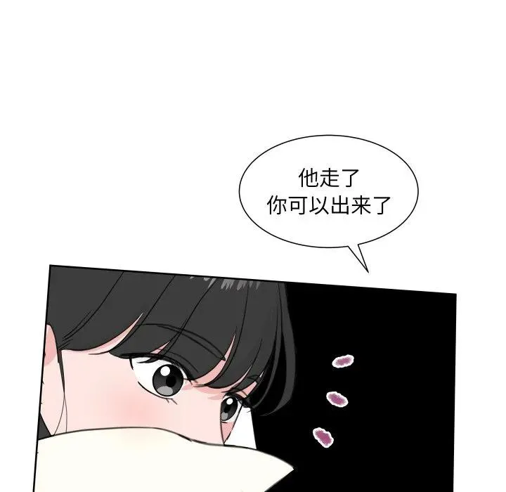 9 第80页