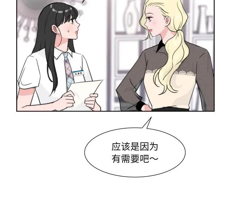 9 第83页