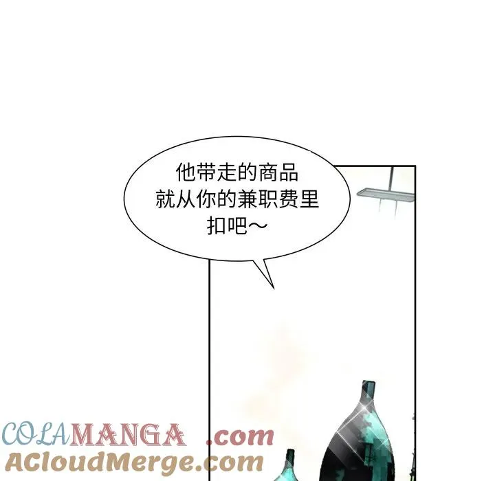 9 第85页