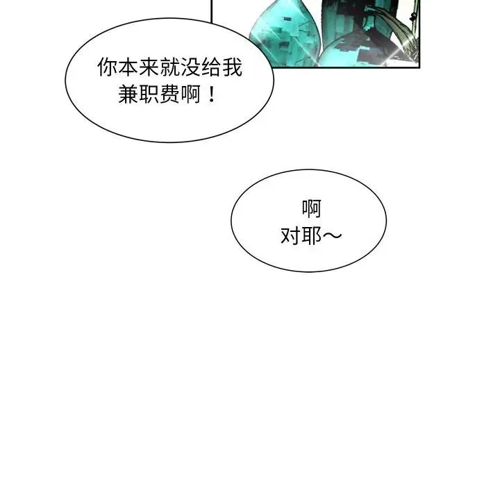 9 第86页