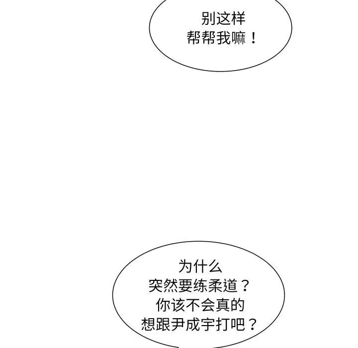 10 第8页