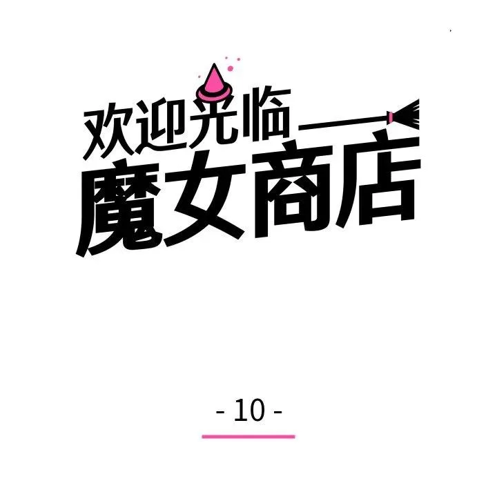 10 第22页