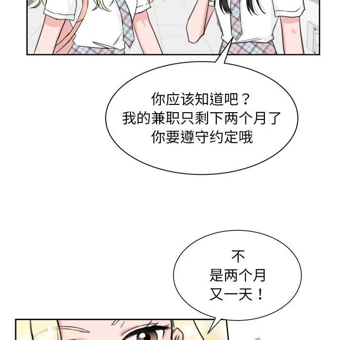 10 第32页