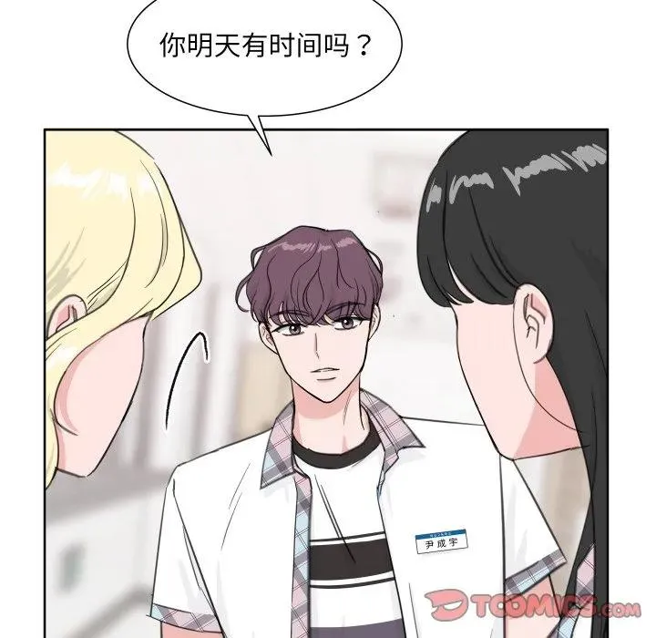 10 第38页
