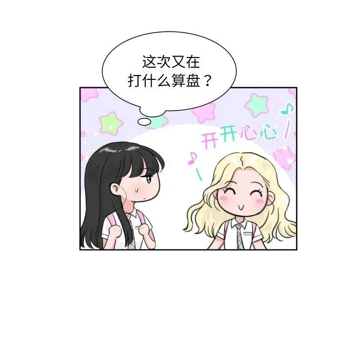 10 第55页
