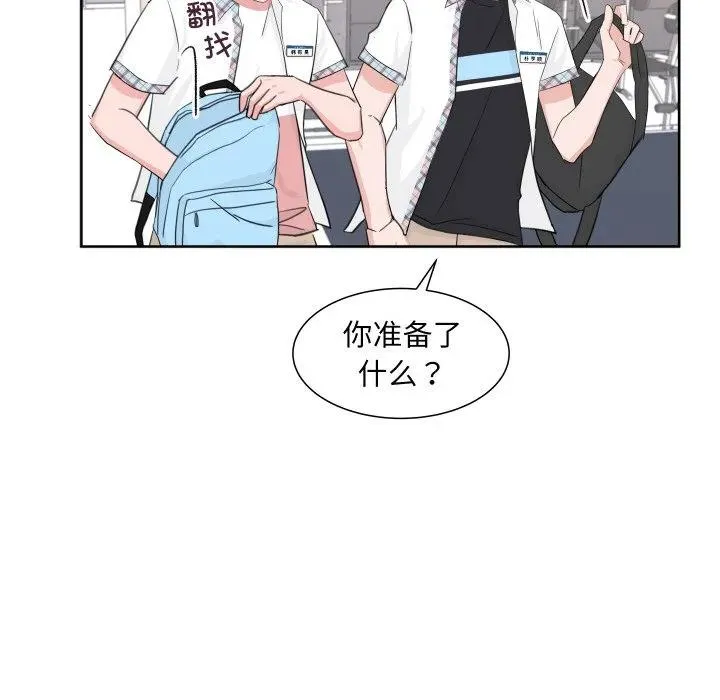 10 第67页