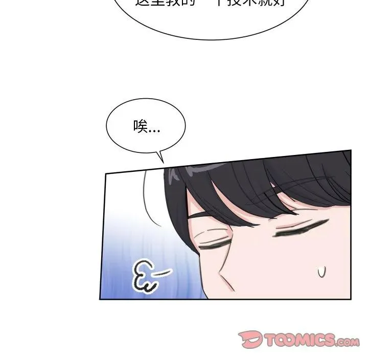 10 第74页