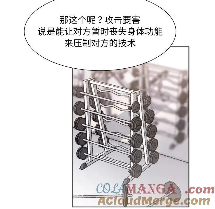 10 第77页