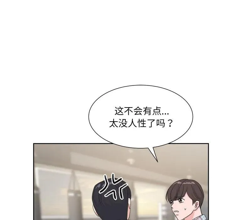 10 第78页