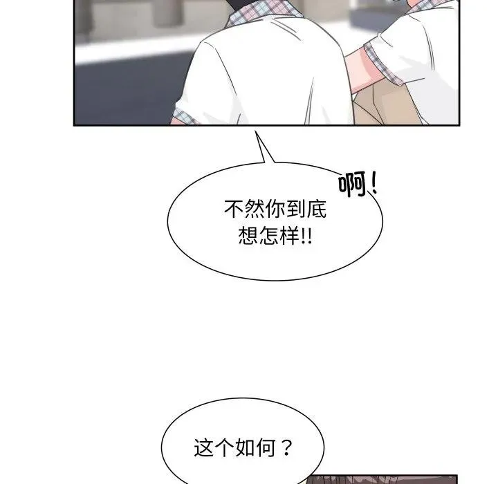 10 第79页