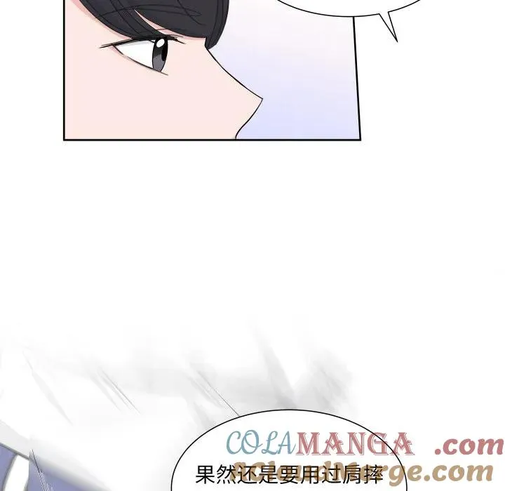 10 第81页
