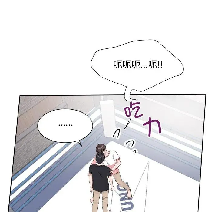 10 第88页
