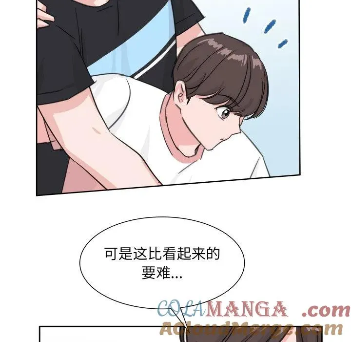 10 第93页