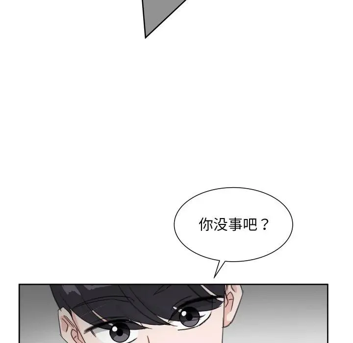 10 第98页
