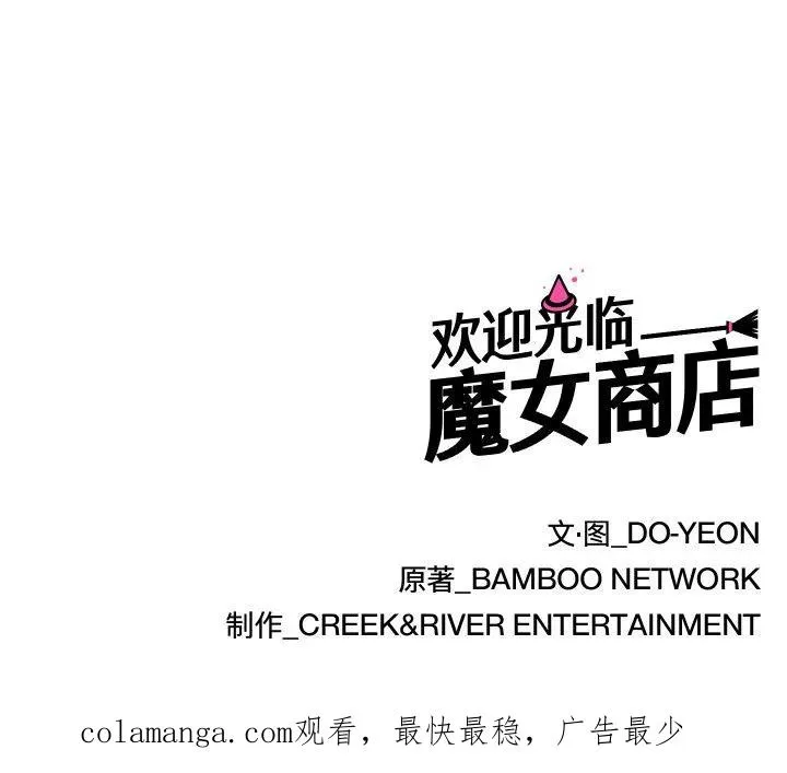 10 第112页