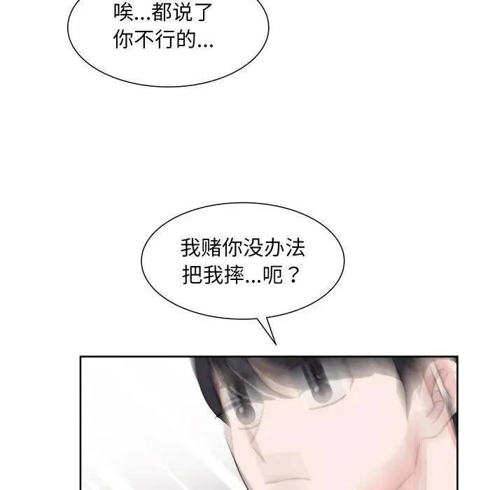11 第10页