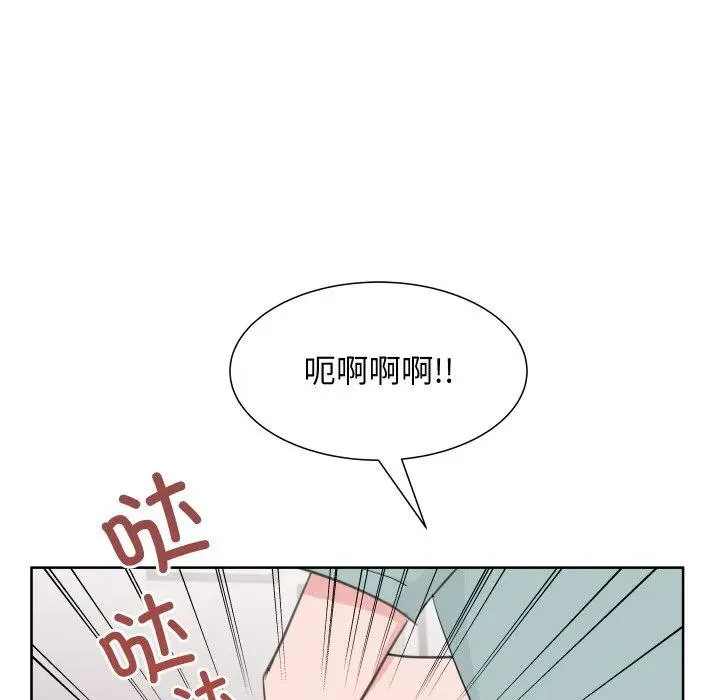 11 第23页