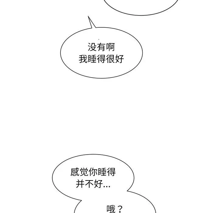 11 第51页