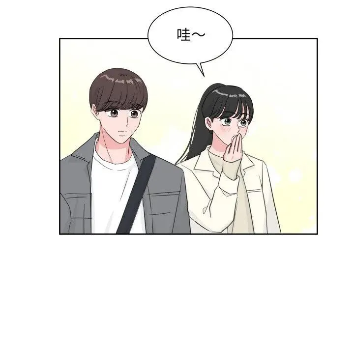 11 第67页