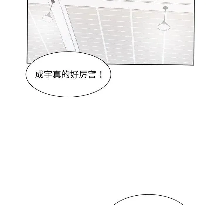 11 第71页