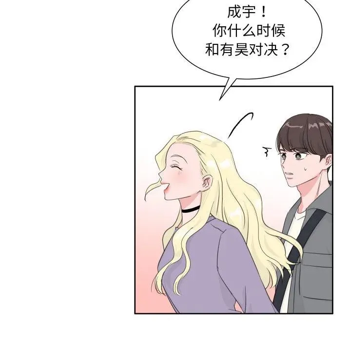 11 第72页
