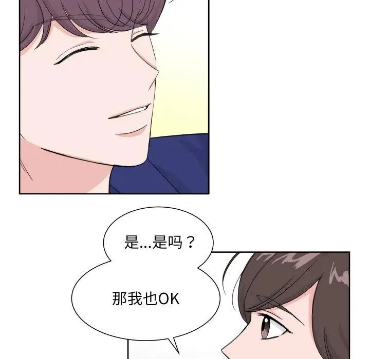 11 第76页
