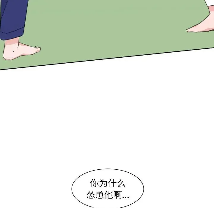 11 第84页