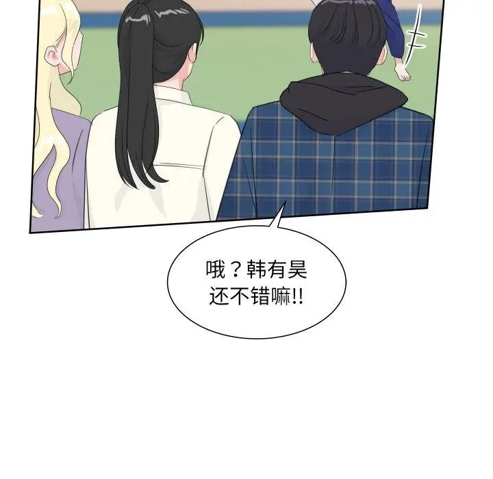 11 第91页