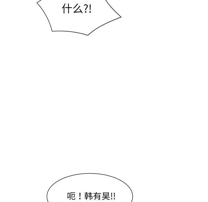 11 第94页