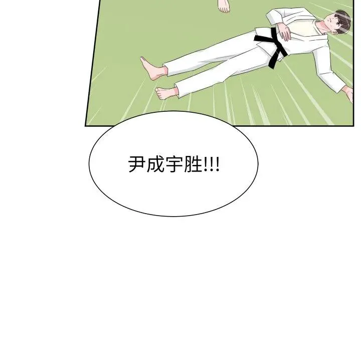 11 第103页