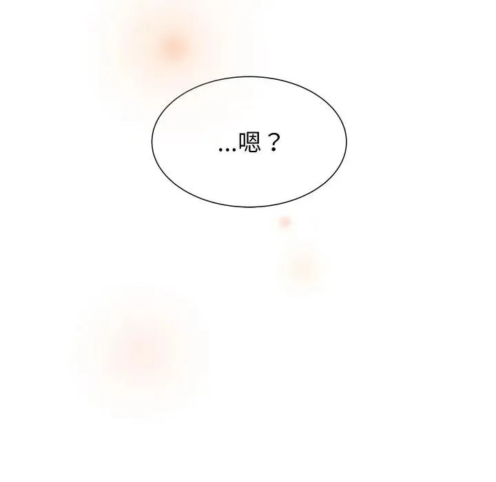11 第111页