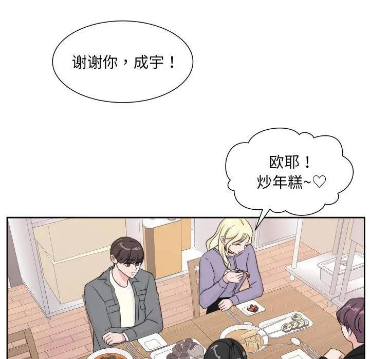 12 第7页