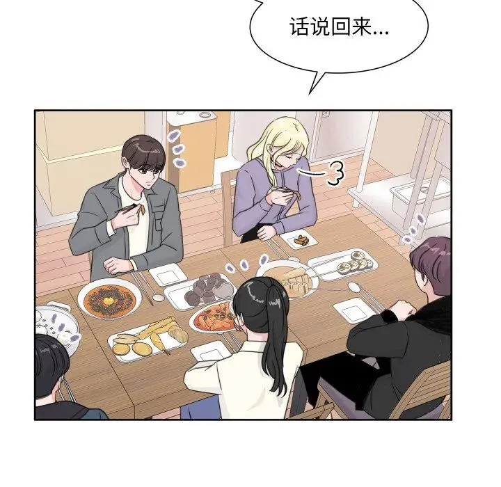 12 第14页