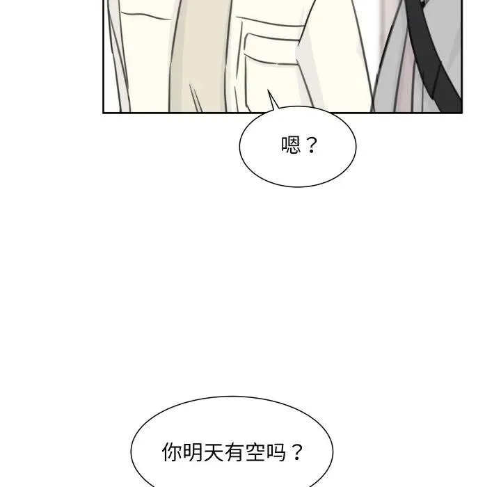 12 第42页