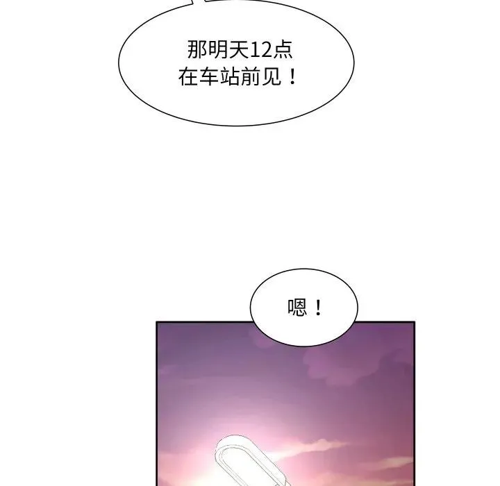 12 第56页