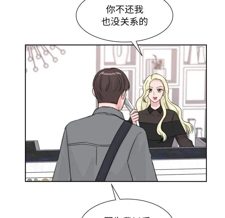 12 第68页