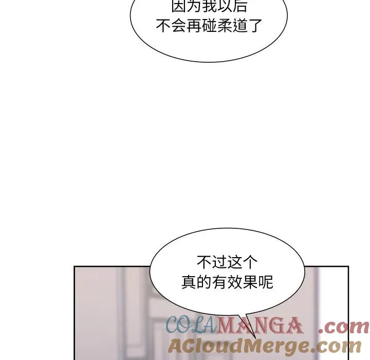 12 第69页