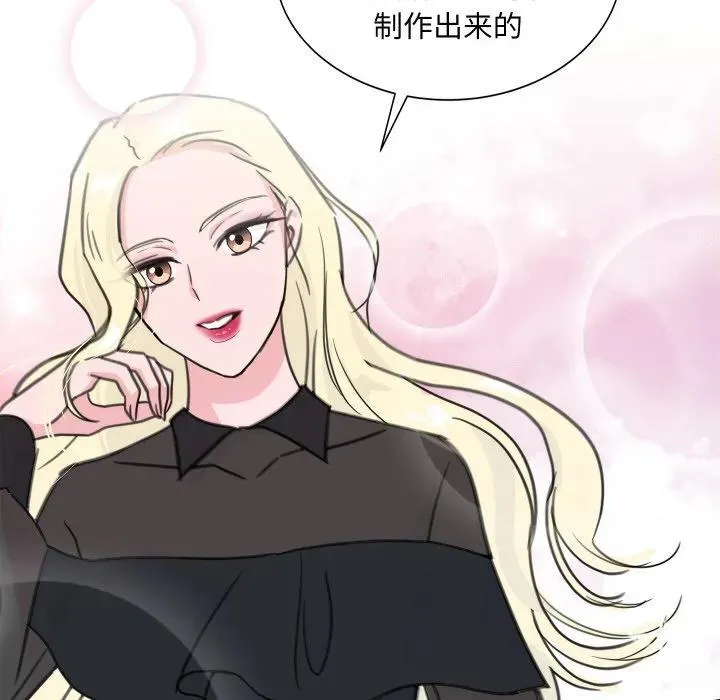 12 第71页