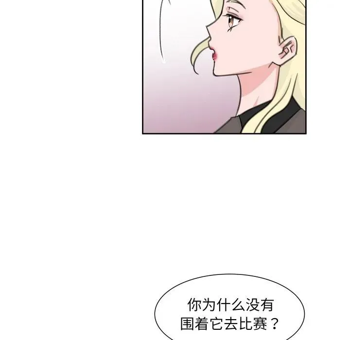 12 第74页