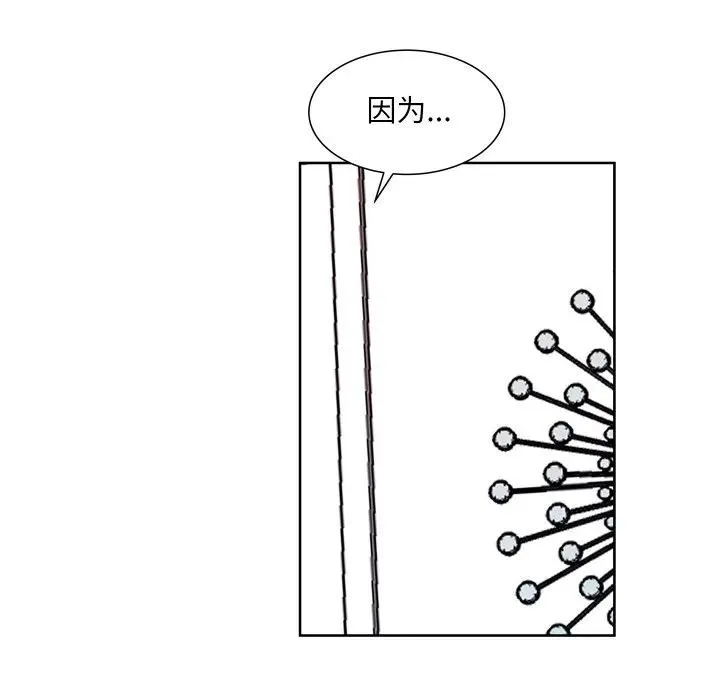 12 第76页