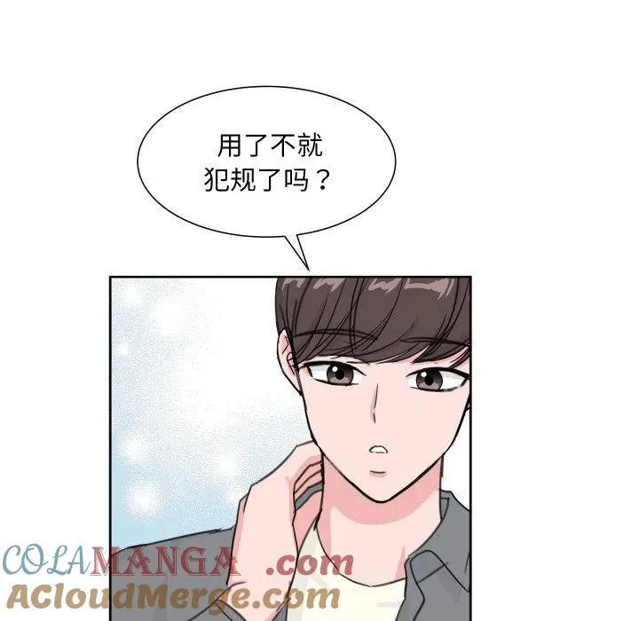 12 第77页